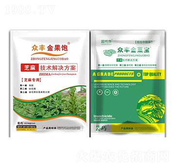 芝麻套餐三遍藥-眾豐金果飽-眾豐農(nóng)資