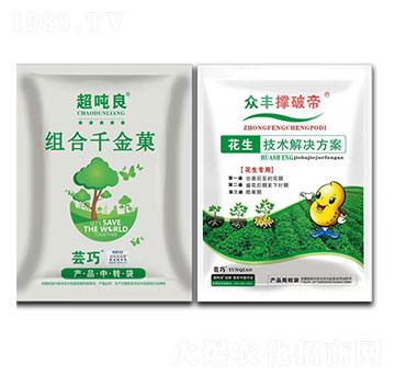 花生套餐三遍藥-組合千金巢+眾豐撐破帝-眾豐農(nóng)資