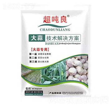 大蒜套餐三遍藥-超噸良-眾豐農(nóng)資