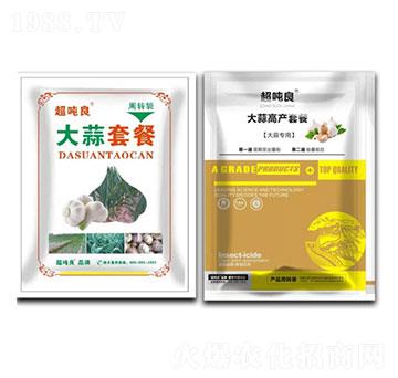 大蒜套餐二遍藥-超噸良-眾豐農資