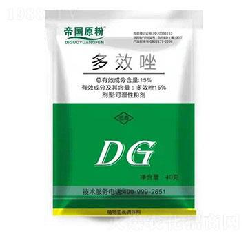 15%多效唑-帝國(guó)原粉-眾豐農(nóng)資