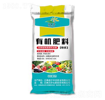瓜果蔬菜專用有機(jī)肥-禾安肥業(yè)