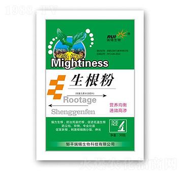 生根粉-瑞錫生物