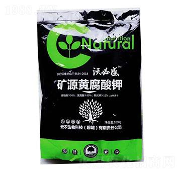 礦源黃腐酸鉀鉀-沃必盛-云農(nóng)生物