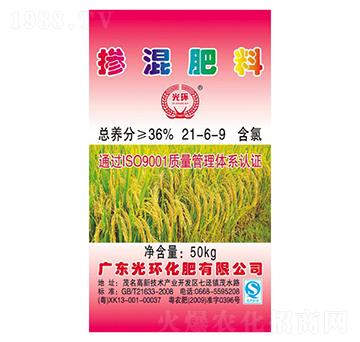 50kg摻混肥料21-6-9-光環(huán)化肥