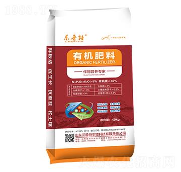 有機(jī)肥料-樂(lè)普特-沃普特