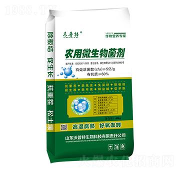 40kg農(nóng)用微生物菌劑-樂(lè)普特-沃普特