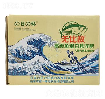 高級魚蛋白懸浮肥-無比敵-水肥一體化