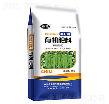 菜籽餅有機(jī)肥料（辣椒適用）-昊華生物