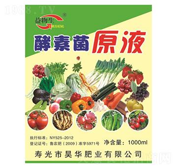 酵素菌原液-益物生-昊華生物