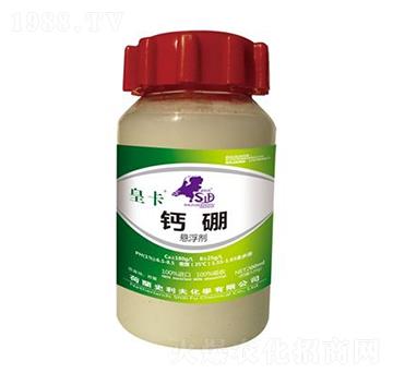 鈣硼懸浮劑-皇卡-史利夫