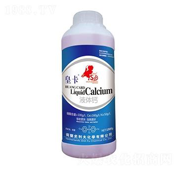 皇卡液體鈣-史利夫