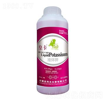 皇卡液體鉀-史利夫