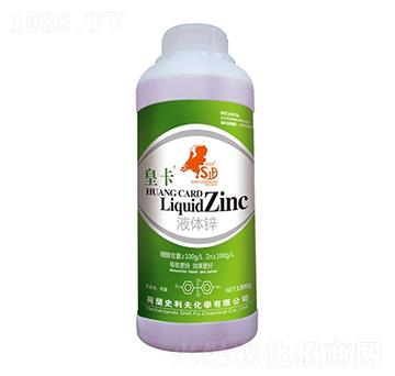 皇卡液體鋅-史利夫