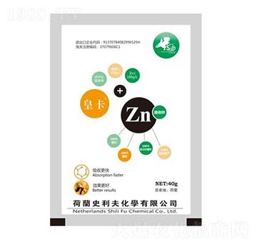 40g液體鋅-史利夫