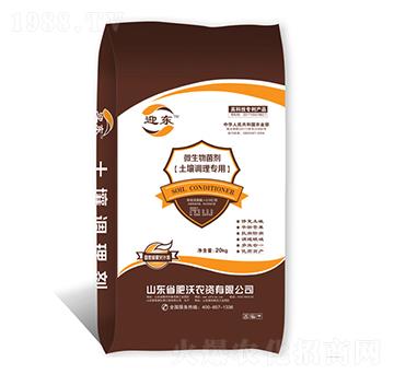 土壤調(diào)理專用微生物菌劑-迎東-肥沃農(nóng)資