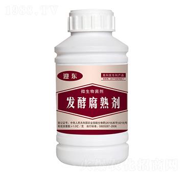 發(fā)酵腐熟劑-迎東-肥沃農(nóng)資