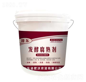 桶裝發(fā)酵腐熟劑-迎東-肥沃農(nóng)資