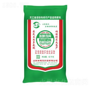 發(fā)酵雞糞有機(jī)肥料-迎東-肥沃農(nóng)資