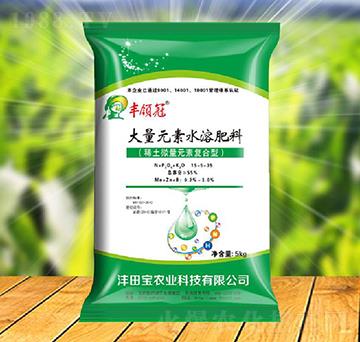 大量元素水溶肥料15-5-35-豐領冠-灃田寶農(nóng)業(yè)