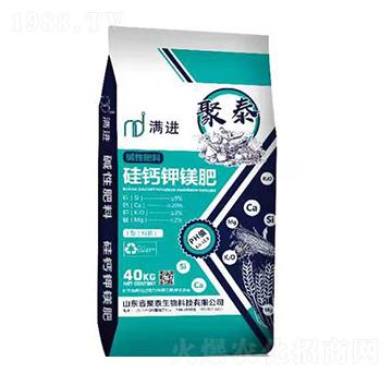 硅鈣鉀鎂肥-滿進(jìn)-聚泰生物