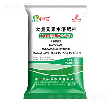 平衡型大量元素水溶肥料20-20-20+TE-豐領冠-灃田寶農業(yè)