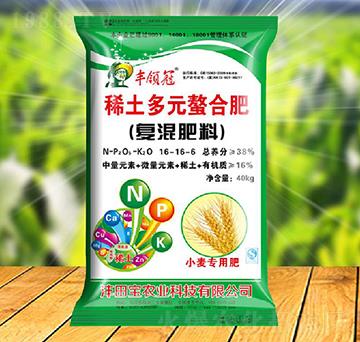 小麥專用稀土多元螯合復(fù)混肥16-16-6-豐領(lǐng)冠-灃田寶農(nóng)業(yè)