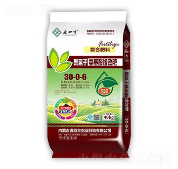 聚離子氨基酸增效肥復合肥料30-0-6-通四方