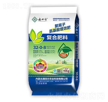 聚離子氨基酸增效肥復合肥料32-0-8-通四方