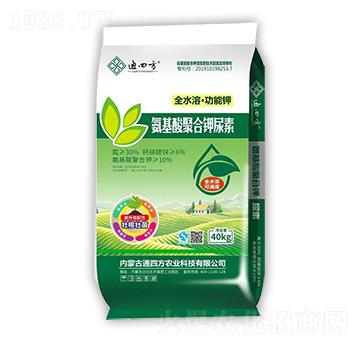 氨基酸聚合鉀尿素-通四方