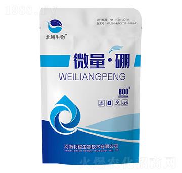 微量·硼-北鯤生物