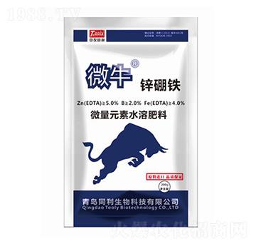 微量元素水溶肥料-微牛鋅硼鐵-同利生物