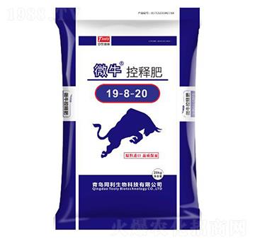 微?？蒯寭交旆柿?9-8-20-同利生物