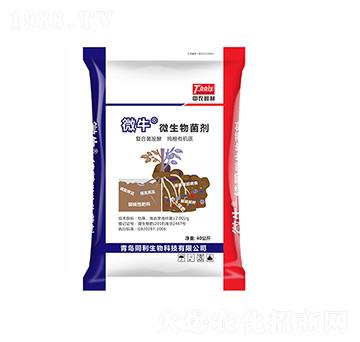 微牛微生物菌劑-同利生物