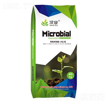 2億微生物菌劑-漢谷-普樂肥料