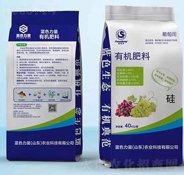葡萄專用有機肥料-奧威龍-藍(lán)色力量
