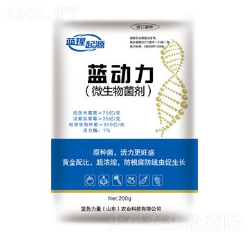 微生物菌劑-藍動力-藍色力量