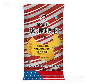 緩釋長效摻混肥料19-19-19-聚能肽-興發(fā)肥業(yè)