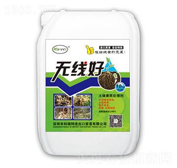 土壤熏蒸處理劑-無線好-科瑞特