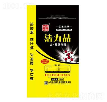 土肥增效劑-田之源生物