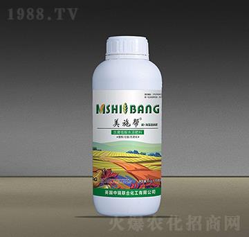 碳+海藻流體肥-美施幫-中瑞聯(lián)合