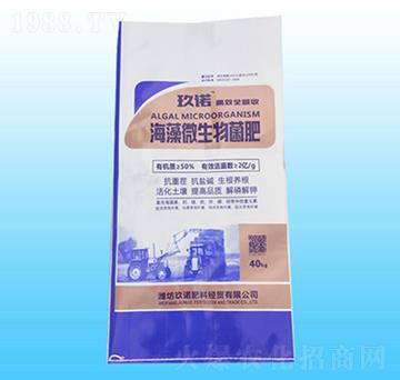 海藻微生物菌肥-玖諾肥料