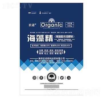 海藻酸水溶肥-海藻精-玖諾肥料