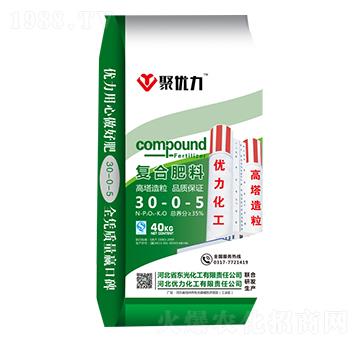 復合肥料30-0-5-聚優(yōu)力-優(yōu)力化工
