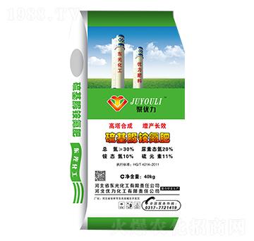 硫基脲銨氮肥-聚優(yōu)力-優(yōu)力化工