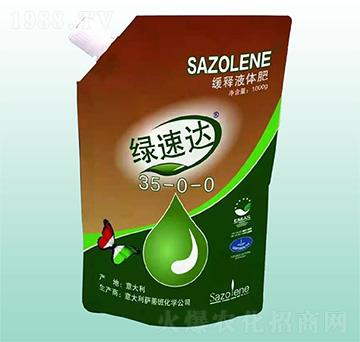 緩釋液體氮肥35-0-0-綠速達(dá)-云農(nóng)場