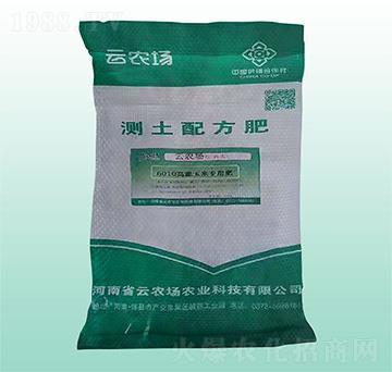 玉米專用測土配方肥-云農(nóng)場