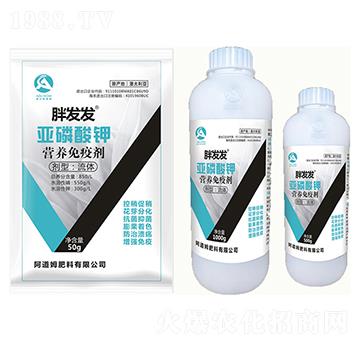 亞磷酸鉀營養(yǎng)免疫劑-胖發(fā)發(fā)-阿道姆