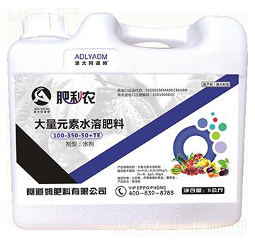大量元素水溶肥料100-350-50+TE-肥利農(nóng)-阿道姆