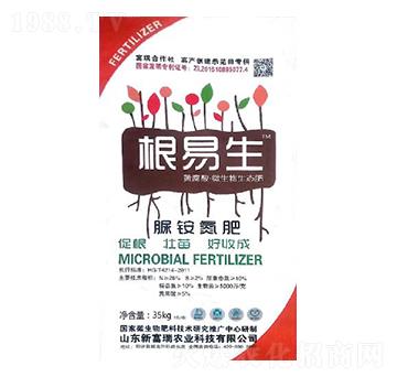 脲銨氮肥-根易生-新富瑞